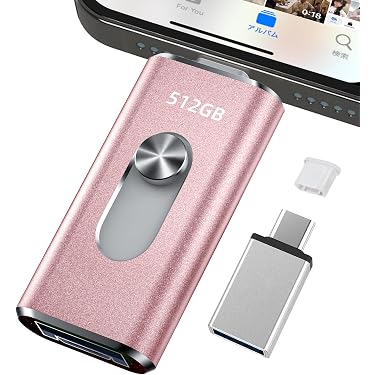 Amazon.co.jp 最新リリース: 外付けドライブ・ストレージ の新着